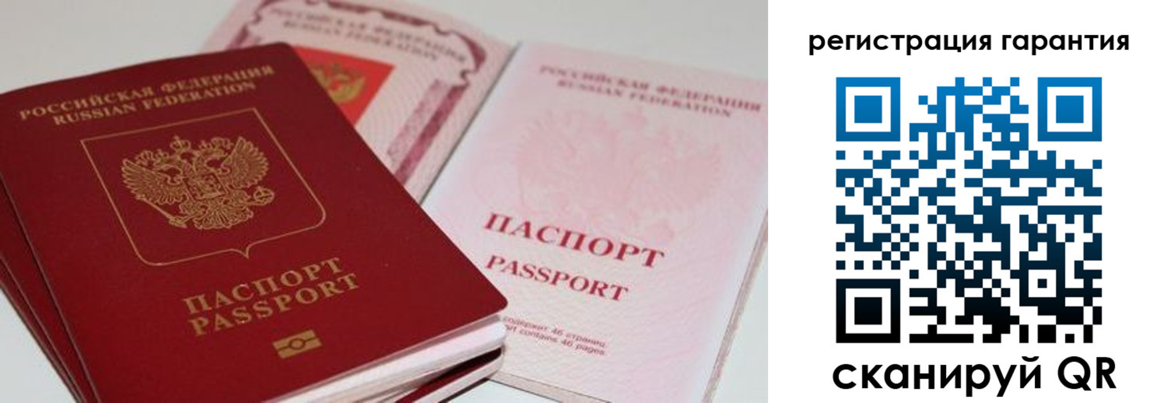 регистрация для дет. сада в Минеральных Водах