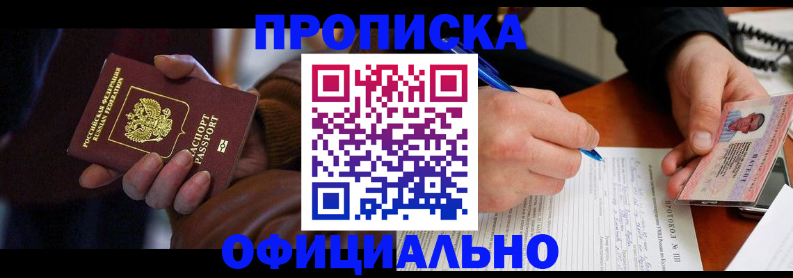 форма 3 в Минеральных Водах